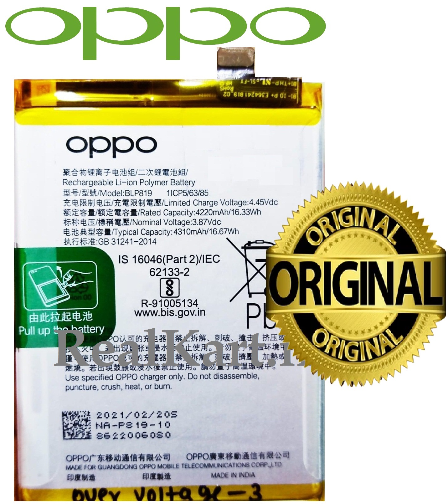 Original Oppo F19 Pro Plus (F19 Pro+) Battery BLP819 4310mAh